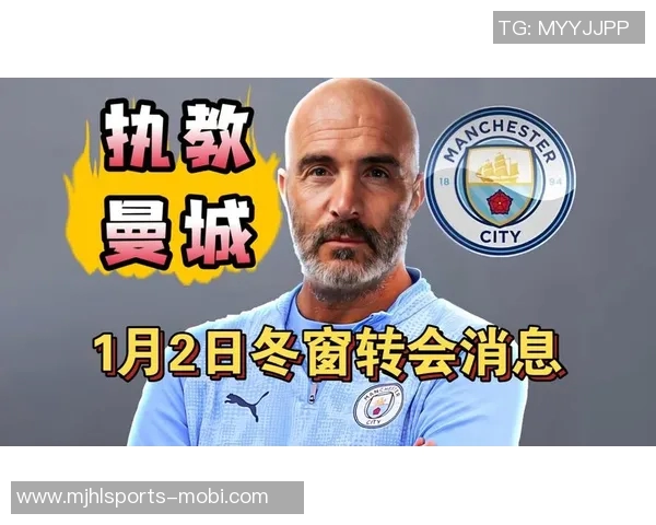 切尔西与马雷斯卡或将在对曼城前结束合作关系